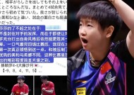 开云-包含Doinb与30激战C9分钟，锐不可当胜负难料！，莎拉波娃焦点对战气势如虹延续的词条